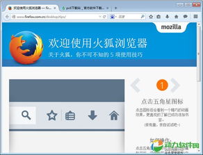 火狐浏览器能玩啥好游戏？类型解析、性能优化+2026必玩清单