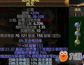 风神炼狱暗黑ARPG硬核攻略，炼狱开荒BD、隐藏机制与资源速刷全解析