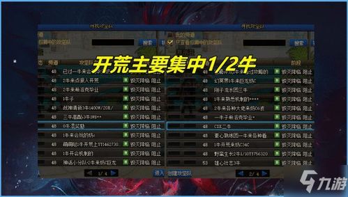 一、新手开荒必选，3套零门槛流派搭配