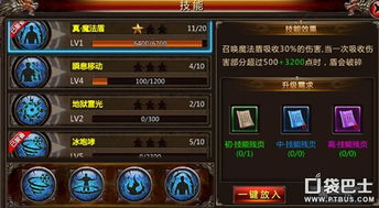 救火先锋类游戏怎么快速上手？新手通关秘籍+真实消防玩法全解析