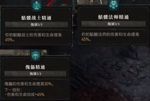 泰坦之旅职业全解，2026开荒天花板、后期BD冷门神级搭配避坑指南