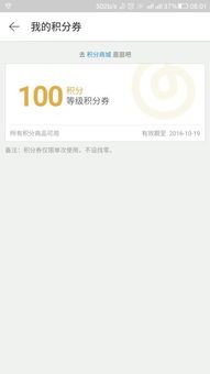 网易在线购卡积分怎么玩？3大类拆解+热门需求匹配+2026兑换变现攻略