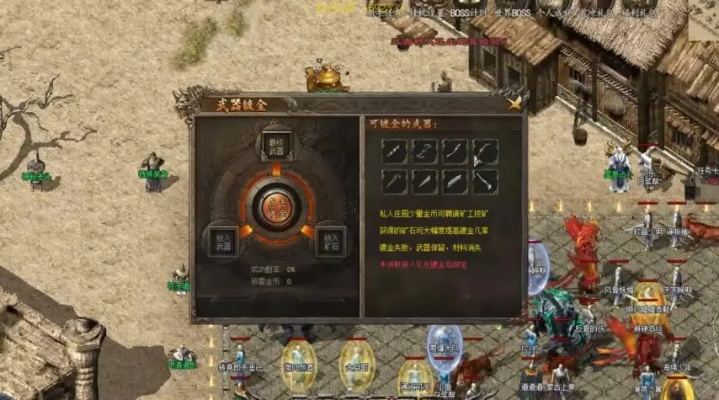 传奇双挂怎么调不封号？复古/合击/单职业适配实战全攻略