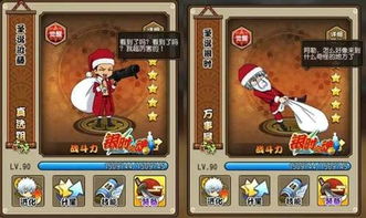 银魂官网到底藏着多少干货？解锁番剧、游戏、周边的独家玩法