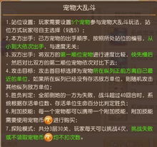 别再乱操作！游戏新体位47类型深度解析，适配热门场景的实战技巧