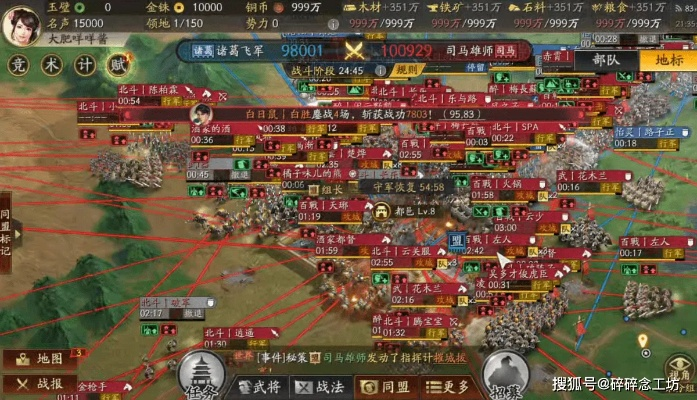 吴越烽火怎么玩？2026实测，开荒速通、城防布局、武将搭配全攻略