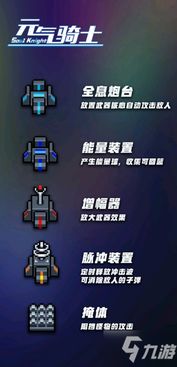 守护之风魔法石深度拆解，类型定位、刷取路径与全场景搭配实战干货