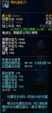 2026气功武器终极指南，手套/东方棍/臂铠怎么选？附职业赛胜率数据