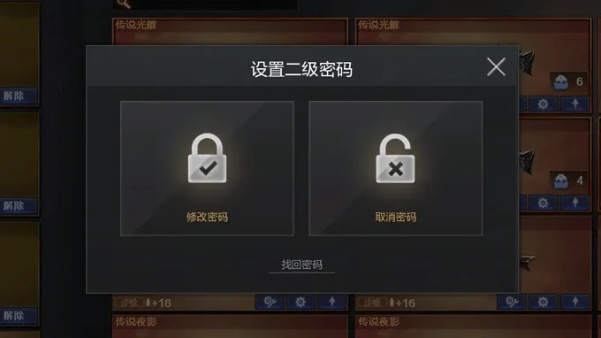 2026年CF账号密码深度指南，防盗找回、交易避坑的硬核操作手册