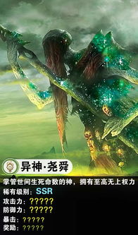 鲲鹏变类型玩法深度拆解，修仙手游异兽进阶避坑+战力飙升实战指南