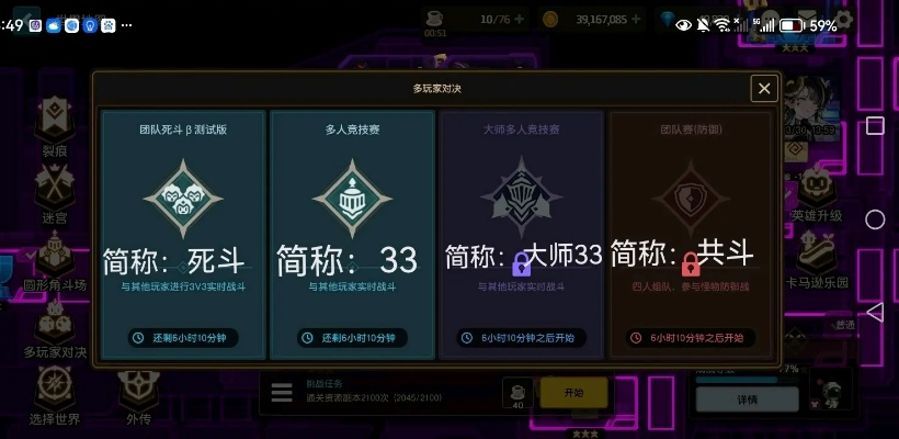 一、2026赛季新手开荒，3天速通地狱的避坑指南