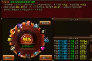 烈焰84sf骨灰级私藏指南，找服避坑、零氪打金、职业开荒全解析