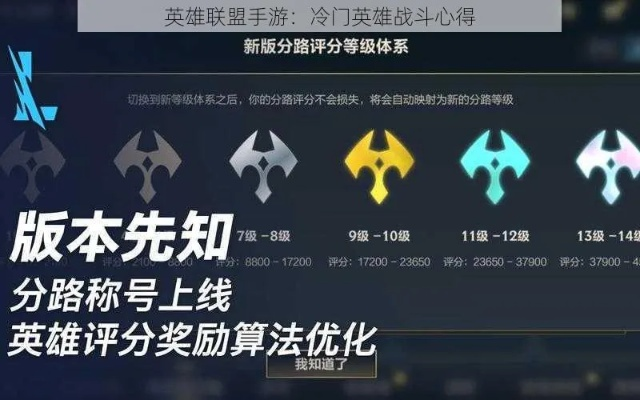 一、RStars的战术核心，把版本红利吃到底的冷门英雄专家