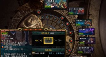 2026DNF远古任务全攻略，分类型速通+热门需求匹配，搬砖/毕业/成就一网打尽