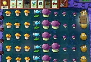 2026年植物大战僵尸PC版下载全攻略，正版/怀旧/绿色版避坑指南