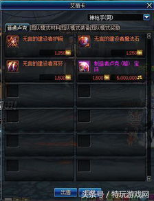 罗洛的宝藏全攻略，SS级隐藏点位、速刷公式与养成避坑2026实测