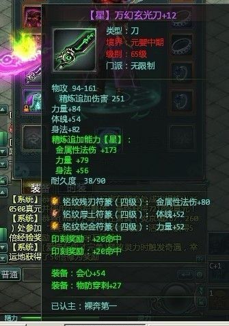 星辰变蓝央深度指南，群伤爆发/副本定位/PK技巧，新手如何速成法系核心？