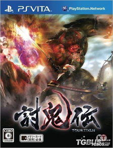 PSP讨鬼传中文版开荒全攻略，老猎鬼人私藏魂搭配/高难鬼讨伐/存档修复技巧