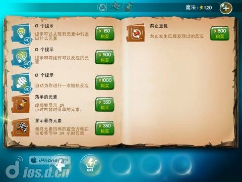 涂鸦上帝2，99%玩家错过的暗线配方+全成就速通，新手3天通关指南