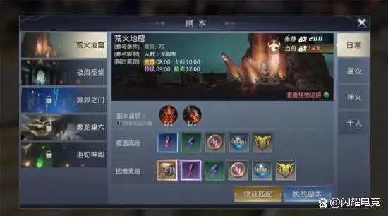 2026独家实测王者世界，零氪搬砖高收益、隐藏剧情解锁、职业最优搭配全攻略