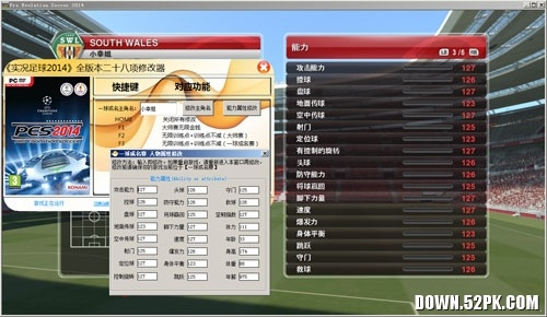 实况足球2014序列号类型深度解析，正版激活、找回、防骗实战指南