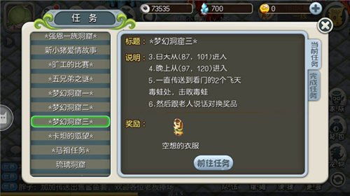 石器世界官网全攻略，防骗认证入口、隐藏福利池及怀旧服核心玩法解析