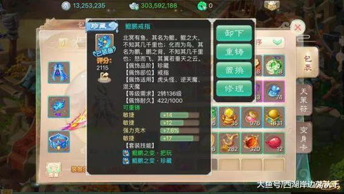 2026梦幻西游符石组合大全，门派专属+任务PK双适配硬核指南