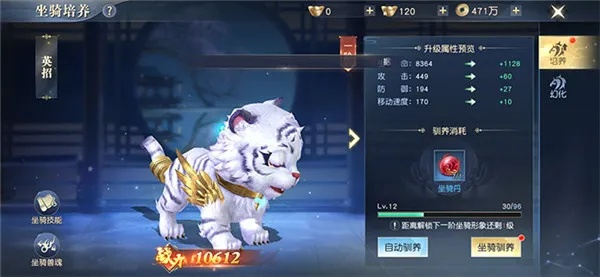 零氪仙侠党必看，玄兽养成+实战全攻略，破解2026暗改机制秒提战力