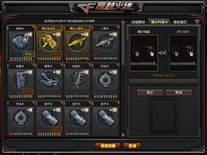 2026CF战场模式怎么快速上钻？兵种专精+据点攻防绝密攻略