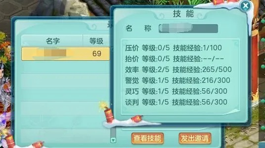 神武工商业系统怎么玩？新手速赚神武币、后期垄断+避坑全指南（2026实测）