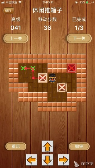 2026年推箱子模拟器全攻略，4大类宝藏玩法+自制关卡+竞技通关秘籍