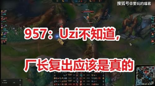 LOL溪子解说为啥圈粉百万？从她的梗系教学里挖中端局上分密码