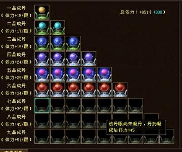 天龙八部怀旧服灭魂流真的能碾压全门派？17173热门PK套路的实战全指南