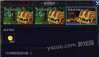 DDO硬核玩家必看，如何用3R规则搭配职业，零氪通关传奇副本？