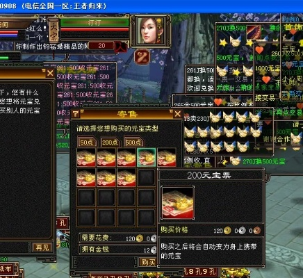 2026天龙八部元宝比例全攻略，怀旧服vs正式服差异、安全交易避坑与实时行情