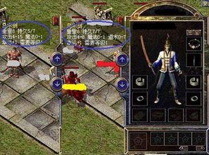 记忆传奇怎么玩到天花板？套装速刷、组队攻坚、隐藏玩法全解析