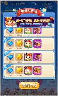 欢乐西游官网全攻略，正版下载、专属福利、顶尖阵容玩法一站式解锁