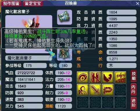 17173梦幻西游答题器怎么选？类型拆解+热门需求匹配+2026提分实战指南