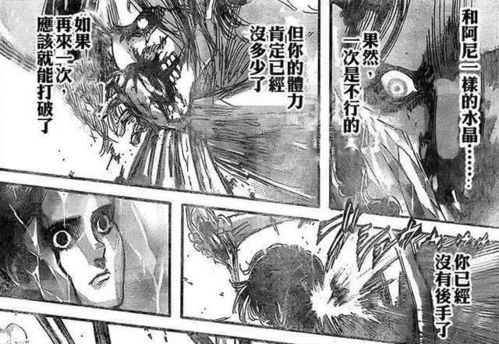 进击的巨人完结篇后篇真的烂尾了？拆解动机、伏笔与反战内核的真相