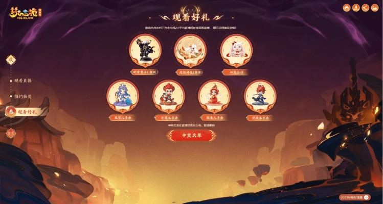 2026年梦幻西游主页全类型拆解，哪款精准适配你的刷金、冲级与资讯需求？