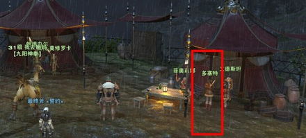 FF14陆行鸟战斗任务怎么玩？类型、热门需求匹配&高效刷法全解析