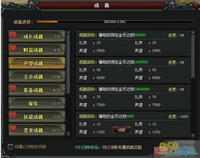 卡鲁亚克声望怎么冲最快？解锁坐骑/图纸/成就的全流程攻略