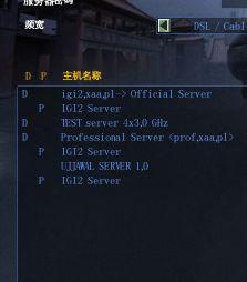 秘密潜入2中文版通关难？独家技巧、汉化修复、MOD适配一站式解决