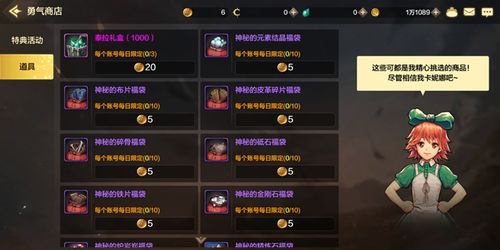 天国宝藏独家攻略，鲜为人知的解谜技巧、隐藏BOSS触发与高收益道具获取