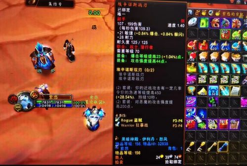 魔兽1.20怀旧党必藏，对战冲分冷门技巧、热门地图适配、联机避坑全解析