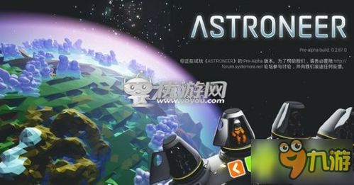 2026异星探险家独家攻略，新手开荒速通+跨星自动化基地搭建全解析