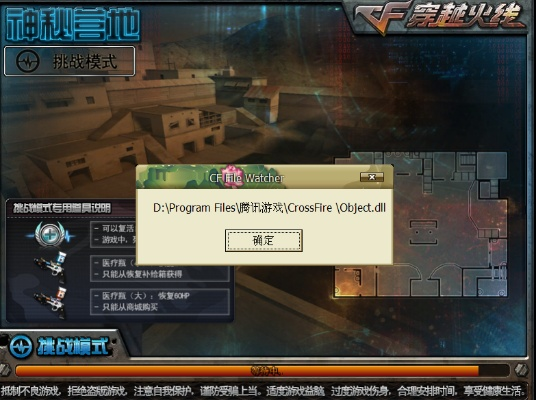 2026CF全模式Bug深度拆解，鲜为人知的卡法、举报路径与实战避坑指南