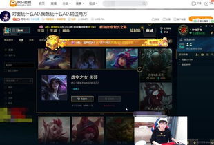 JY解说的LOL高端局复盘，藏着哪些鲜为人知的上钻密码？从对线到团战全解析