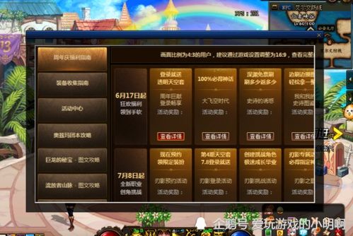 实测奇迹2官网，正版下载、隐藏福利、职业攻略，解决90%玩家核心痛点