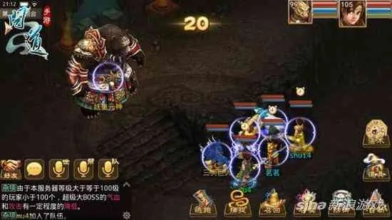 2026问道怎么刷道最快？零氪/氪党分阶速刷，100级后日刷1200年门道解析